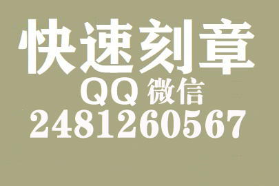 财务报表如何提现刻章费用,南京刻章