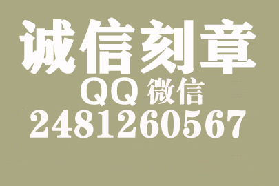 公司财务章可以自己刻吗？南京附近刻章